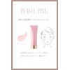 Ririmew Tone Up Color Primer (Produced by Rino Ishihara) (Pearl