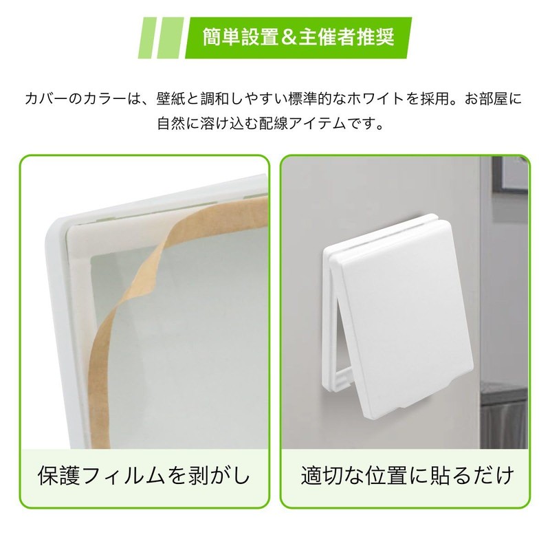 winova Waterproof Outlet Cover, Easy Installation, Dustproof, Splashproof, Electric Shock