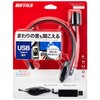 Buffalo BUFFALO Single Ear Headband Headset with USB Connection