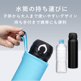 TKY Water Bottle Cover, Water Bottle Cover, Water Bottle, Cover, Holder, Portable, Insulated, Insulated, Scratch-Resistant, 25.4 fl oz (750 ml) (Black)