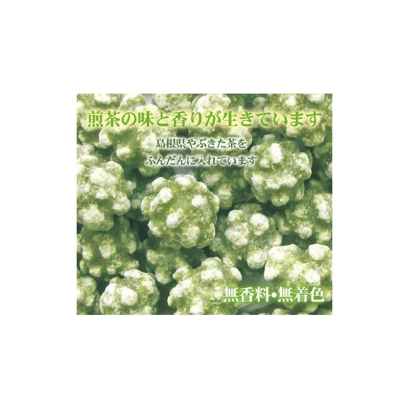 Sencha Konpeito, 1.4 oz (40 g) x 2 Bag Set