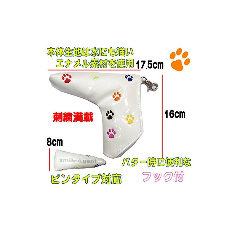 Paw Embroidered Golf Putter Cover Pin Type Magnetic