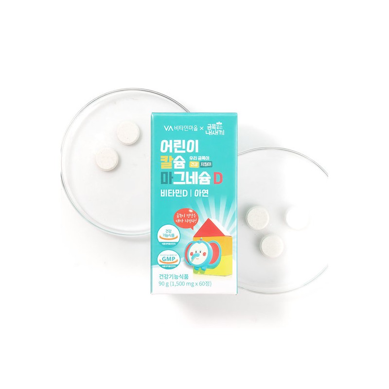 Vitamin Village My Precious Child Children's Calcium Magnesium Vitamin D