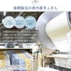 Trampalan Gauze Towel, Hand Towel, Mago Towel Kitchen Towel, Set