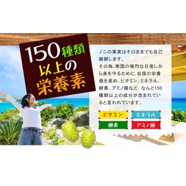 Seadcom Supplement, Ripe Oni Capsules, Made in Okinawa Prefecture, Approximately 6 Months, 180 Capsules