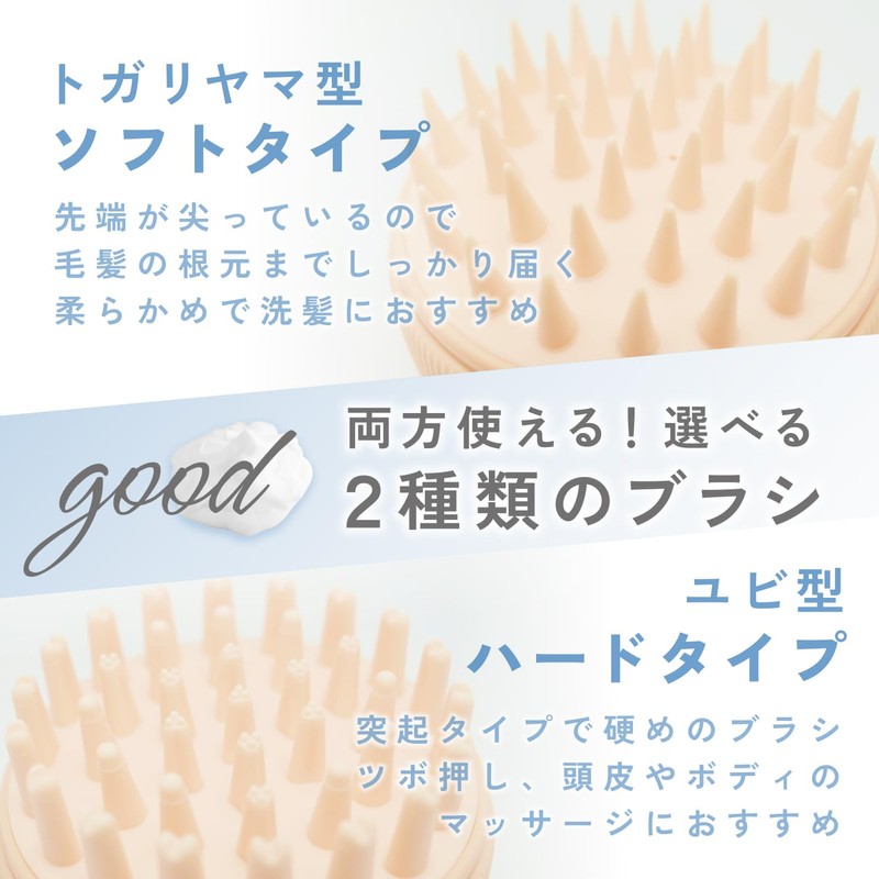 ドリテック(dretec) 2wayスカルプブラシ 頭皮ブラシ シャンプーブラシ ボディーマッサージ キャップ付 浴室用ブラシ 入浴用 頭皮ケア ブラッシング