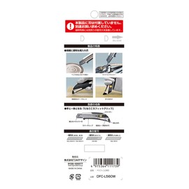 Tajima DFC-L560W All-Purpose Tool Cutter Drafin L560 Compatible Replacement Blade L Type (Blade Not Included)