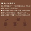 AGF Little Luxury Coffee Shop Black In Box Stick Black