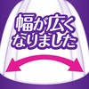 Whisper Thin and Secure 80cc 20 Sheets (Absorbent Napkin Urinary