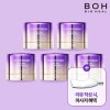 Biohealbo 프로바이오덤 3D 리프팅 L-PDRN크림 5개+ 리뷰시 마사저1개 Probioderm 3D Lifting L-PDRN Cream 5 pcs + 1 Massager with Review [[0001]Basic Product]