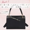 Harugio Small Pain Bag, Mini, Pain Bag, Pearl, Ribbon, Shoulder