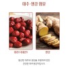 Heechang Dairy Products Jujube Ginger Tea 20g / 대추 생강차