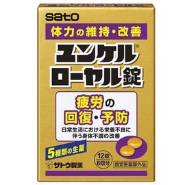 Junkel Royal Tablets, Set of 4, 12 Tablets