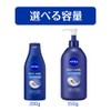 Nivea Skin Milk Creamy Body Milk Body Cream Moisturizer 350g