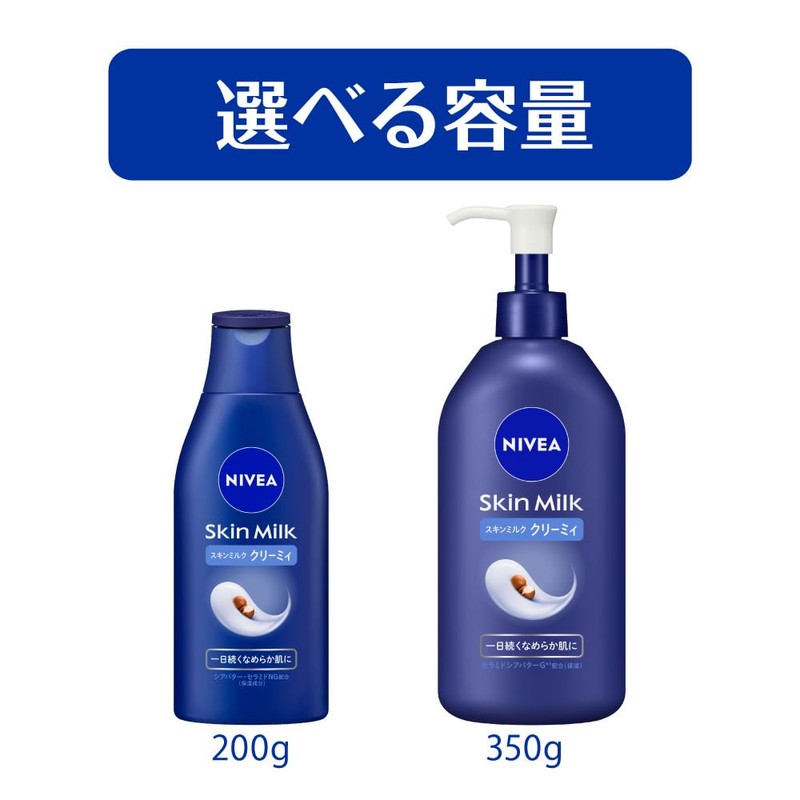 Nivea Skin Milk Creamy Body Milk Body Cream Moisturizer 350g