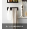 Yamazaki 3268 Magnetic Bathroom Towel Hanger, Black, Approx. W 7.1
