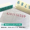 winova Number Stamp Set 10 Numbers Rubber Head 0-9 Combination