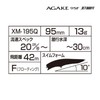 Shimano XM-195Q 018 Chivas Lure, Minnow Exsense, Agake, 95F, Jet