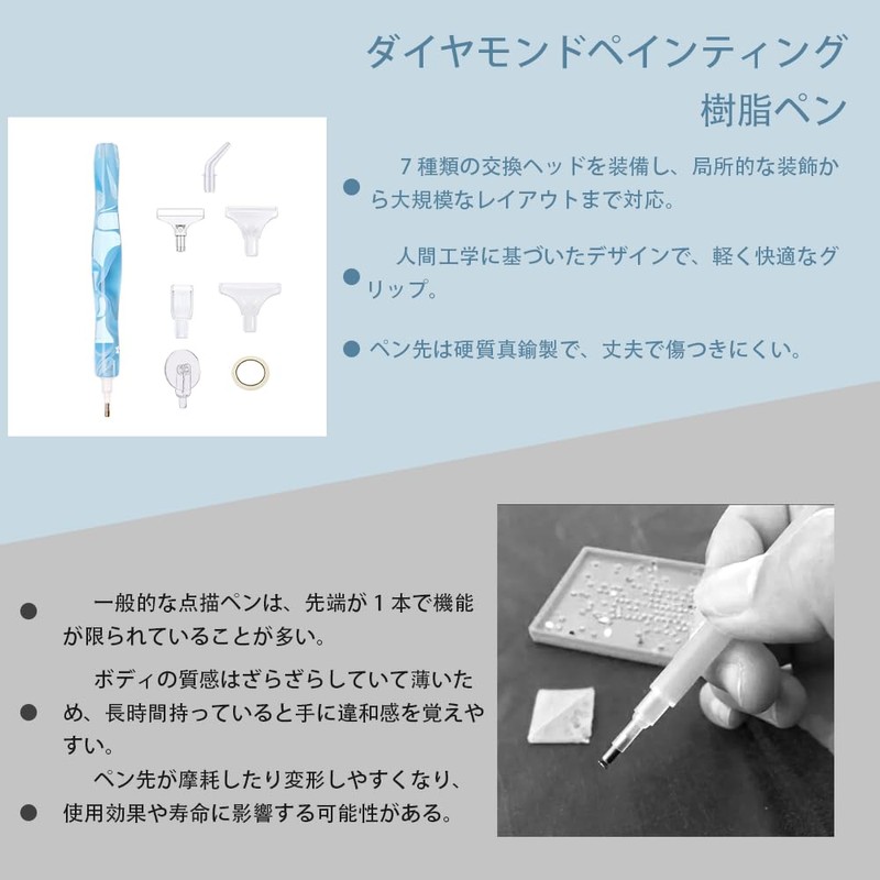 Diamond Painting Pen Resin 6 Interchangeable Multifunctional DIY 5D Embroidery