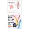 HARIMARO Age Shot 1000 1.7 fl oz (50 ml) Spicure