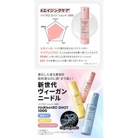 HARIMARO Age Shot 1000 1.7 fl oz (50 ml) Spicure Essence Needle Serum Essence Crisp Resilient Beauty Serum, Transparency