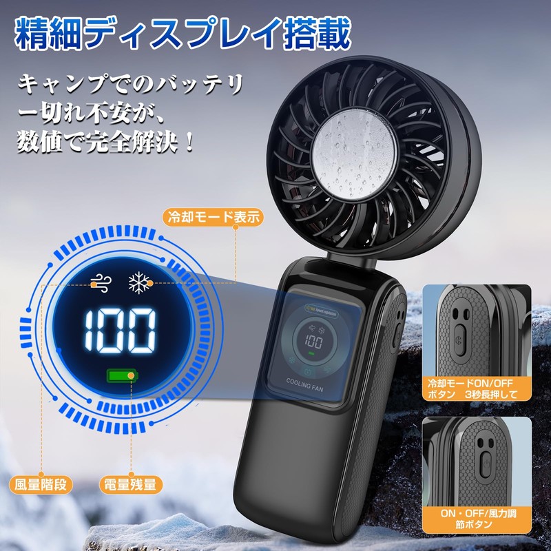Handy Fan Cooling Plate, Portable Fan, 2025 AI Sensor Technology,