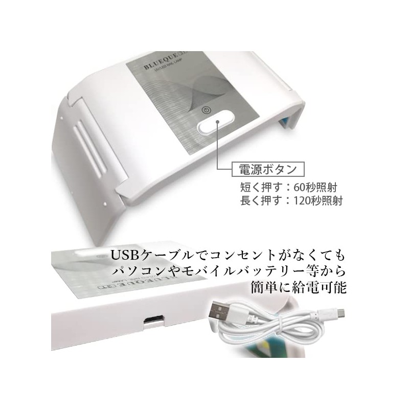 Nail Light Gel Nail Light 36W LED UV USB Nail