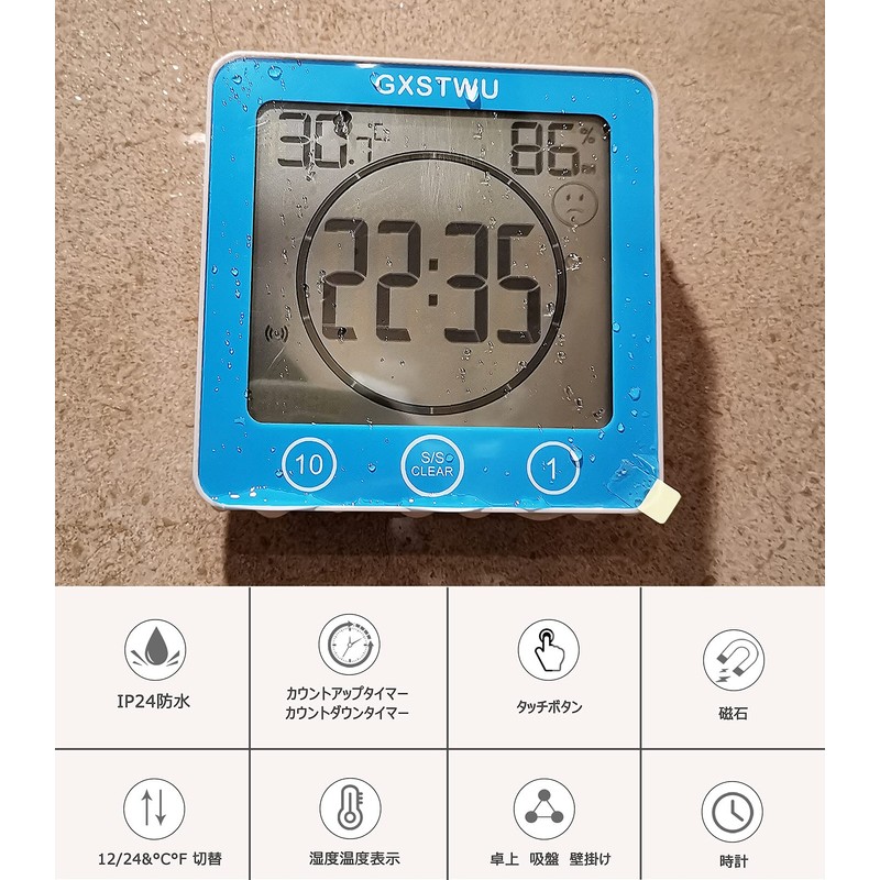 GXSTWU Watch Waterproof (Splashproof), Timer, Thermo-Hygrometer, Digital Magnet, Suction Cup,