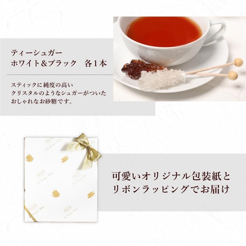 [Caffeine-free Gift B] Ronnefeld Tea Brand, Certified Shop, Gift