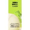 beplain Beplane Mung Bean Cleansing Oil, 6.8 fl oz (200