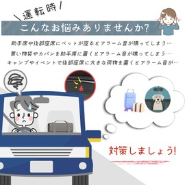 Golden Baby Seat Belt Accessories Belt Adjuster Release Car Auxiliary Accessories General Purpose 2 Pieces Silver