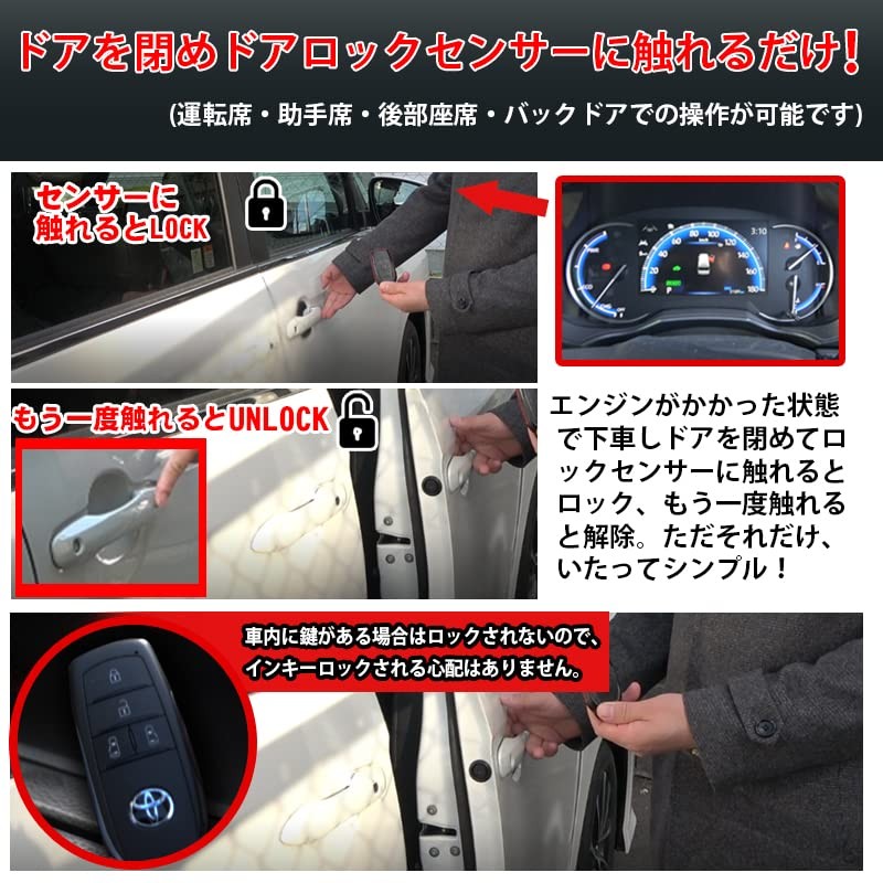 Voxy Noah 90 Series Engine Lockable Kit, Idling Door, Lock