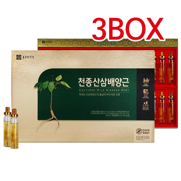 Chong Kun Dang Health Cheonjong Wild Ginseng Cultured Root 20ml*30 Bottles 3BOX/Ampoule/Shopping Bag Giveaway/Luxury Gift/Free Delivery / 종근당건강 천종산삼배양근 20ml*30병 3BOX/앰플/쇼핑백증정/고급선물/무배