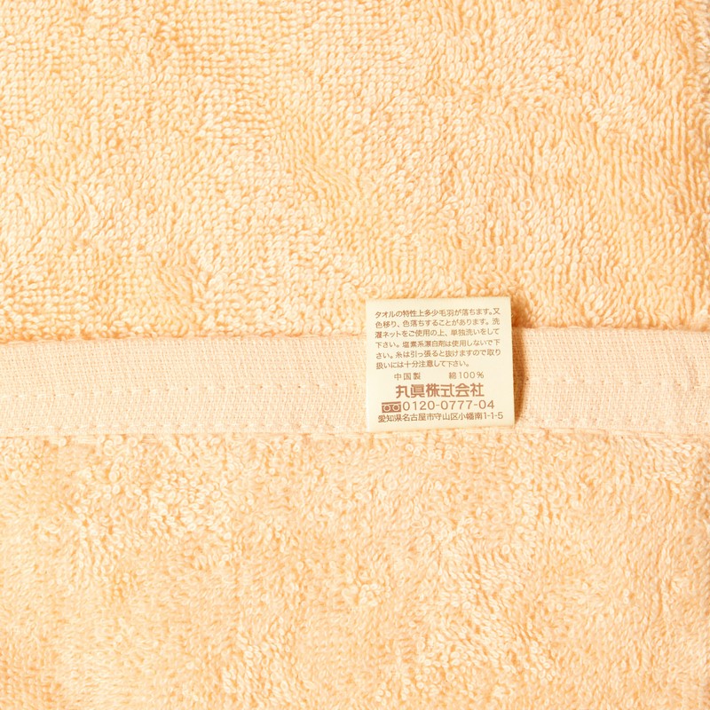 Noble Color. Bath Towel (o-kuru) 203143
