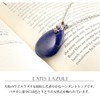 Shinjuku Gin no Kura Lapis Lazuli Silver 925 Pendant Top,