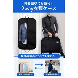 ateena Suit Cover, Clothes Cover, Suit, Portable, Garment Bag, Coat Cover, Non-woven Fabric, Garment Cover, Carrying Cover (100cm (1 piece)