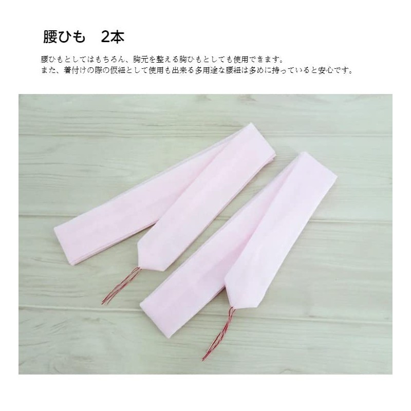 Yukata Accessories 着付ke Accessories (Pack Of 2 Mesh Drawer Front