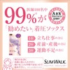 AskDoctors Compression Spats, Slim Walk, Beautiful Legs, Beautiful Buttocks, M-L,