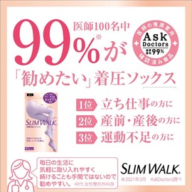AskDoctors Compression Spats, Slim Walk, Beautiful Legs, Beautiful Buttocks, M-L, Lavender, For Sleeping, Compression