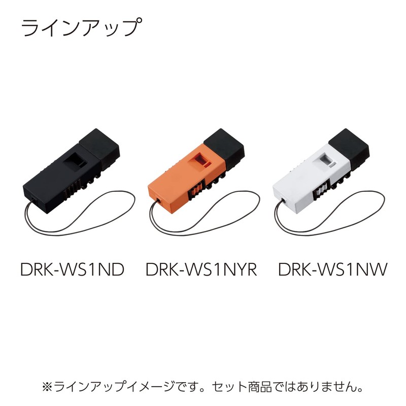 Kokuyo Bosai no Tatsujin (Masters of Emergency Preparedness) DRK-WS1YR Parent