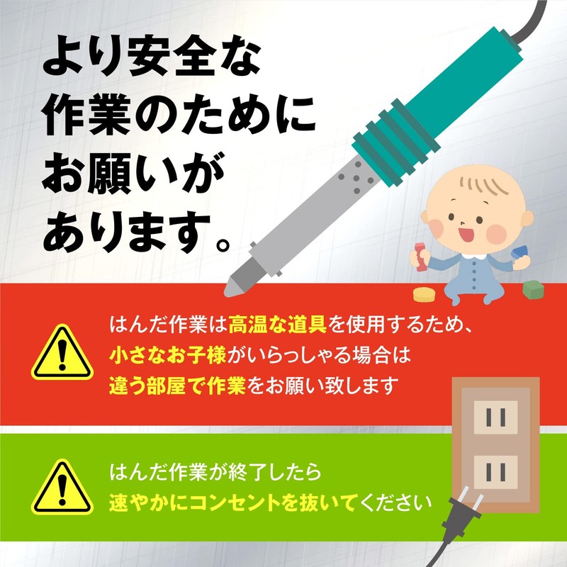 【Swing-by service】JOY-CON　L・Rボタン修理キット　4台分修理可　Switch / Switch 有機ELモデル対応 ジョイコン修理