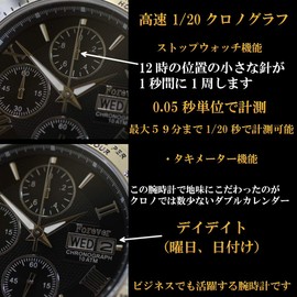 FG-2020 Fast 1/20 Second Chronograph Day-Date Water Resistant to 10 ATM Calendar, Date, Week, Tachymeter Function, FOREVER, multicolor (black / silver), Bracelet Type