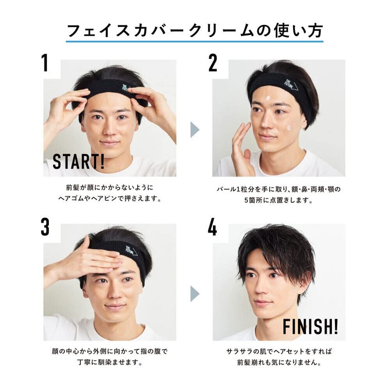 THE FUTURE Men's BB Cream, Face Covering Cream, Concealer, Foundation