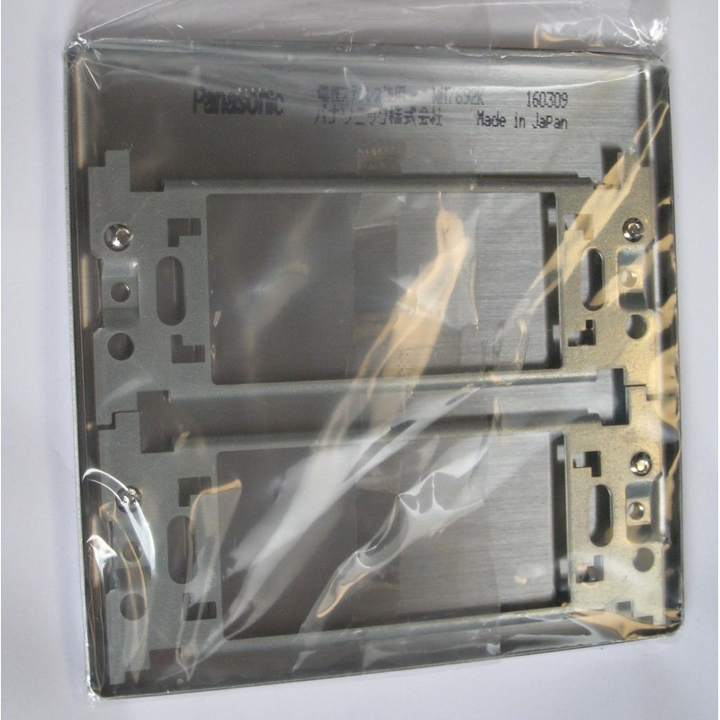 パナソニック(Panasonic) ステンレスカバープレート 取付枠付 2連 WN7692K