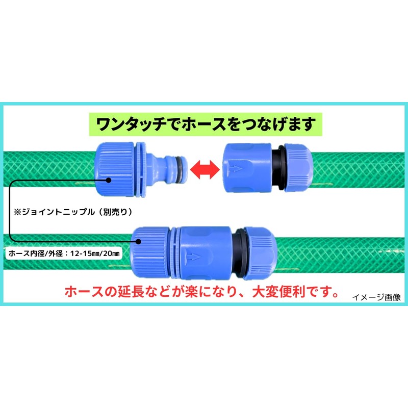 Hose Connector Connector One Touch Joint Sprinkler Hose Nipple YM24011