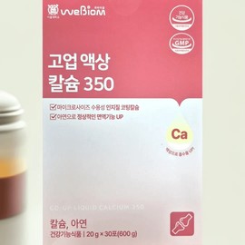 Biobiome Goup Liquid Calcium Zinc 350 30 packs / 바이오비옴 고업 액상칼슘 아연 350 30포