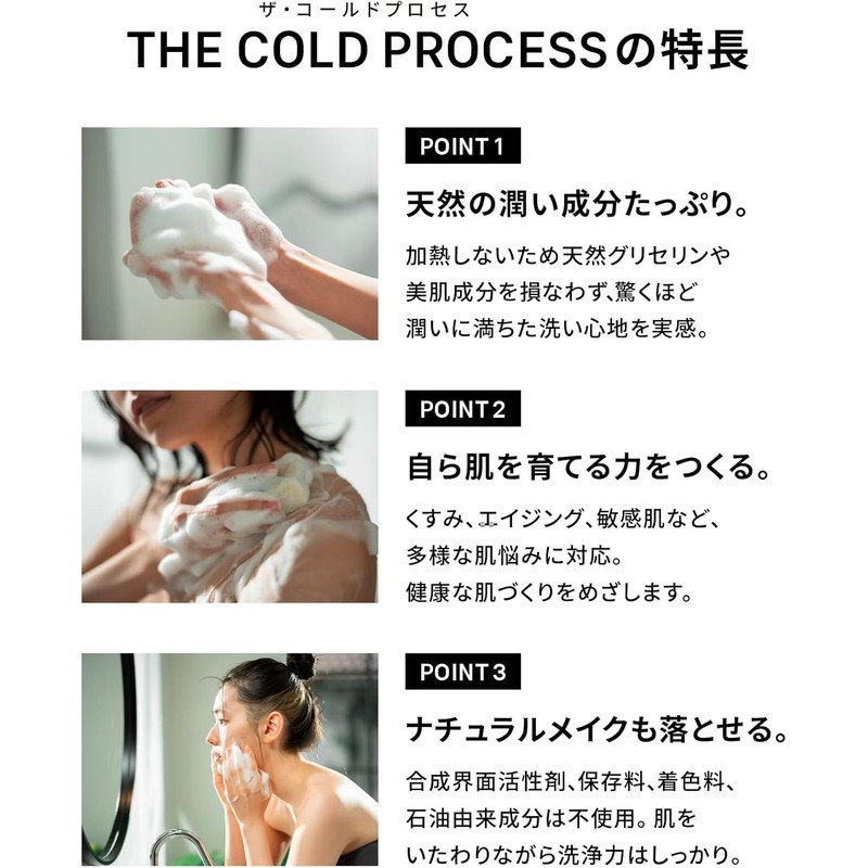 The Cold Process Solid Body Soap, Honey & Shea Butter,
