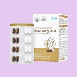 Atomy Termacin MSM (128 tablets) / 애터미 터마신 MSM (128정)