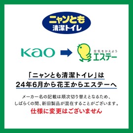 Nyan Tomo Clean Toilet Ue Check Kit, 1 Dose, Easy To Check Your Ue at Home, "Cat Thoughtful Design" That You Can Understand Your Pee Concentration (Specific Gravity) At A Glance
