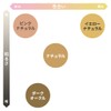 Skin Cover Sheet, Large, Made in Japan, 0.0007 inch (0.02
